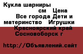 Кукла шарниры Monster High Mattel 2008 27 см › Цена ­ 450 - Все города Дети и материнство » Игрушки   . Красноярский край,Сосновоборск г.